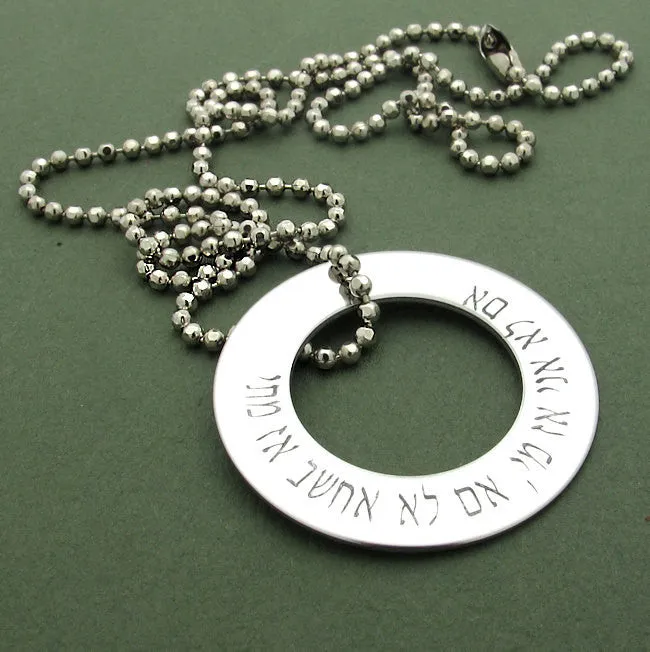 Engraved Silver Washer Pendant Necklace for Men