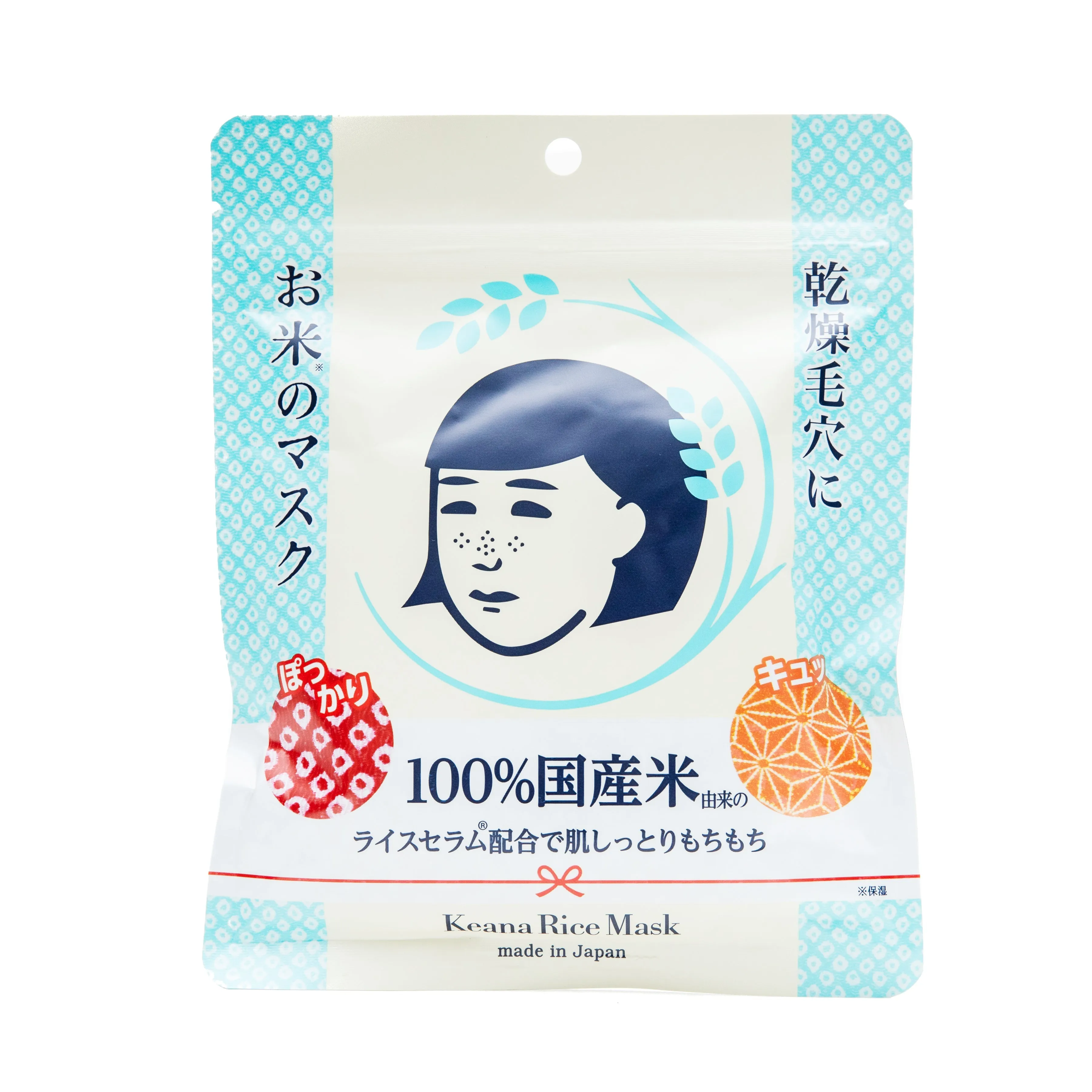 Ishizawa Keana Rice Masks (10 Sheets)